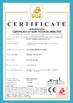চীন Thomas T Intelligent Technology Co., Ltd. সার্টিফিকেশন